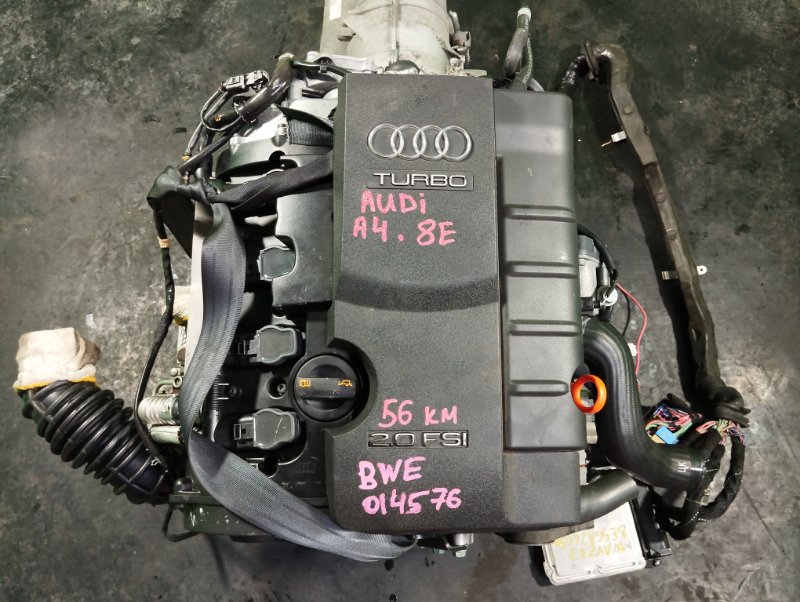 Двигатель Audi A4 8E BWE (б/у)
