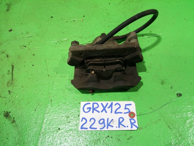 Суппорт Toyota Mark X GRX125 задний правый (б/у)