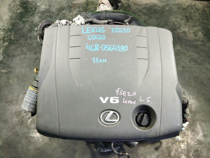 Двигатель Lexus Is250 GSE20 4GR-FSE (б/у)