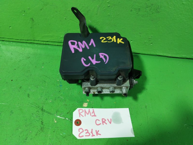 Блок abs Honda Crv RM1 (б/у)