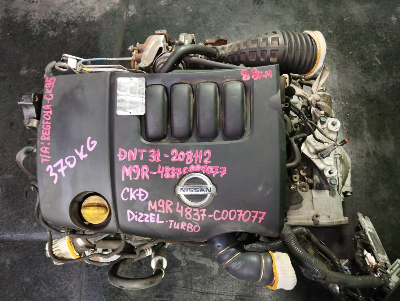 Двигатель Nissan Xtrail DNT31 M9R (б/у)
