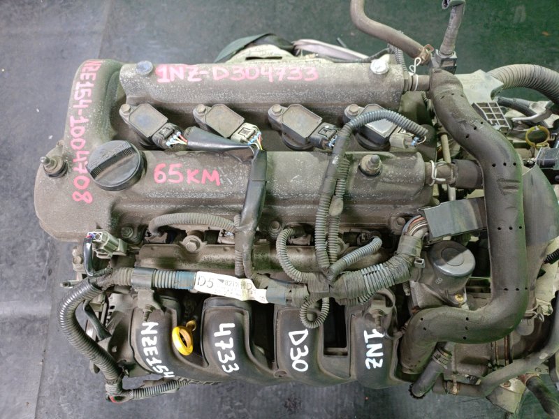 Двигатель Toyota Auris NZE154 1NZ-FE (б/у)