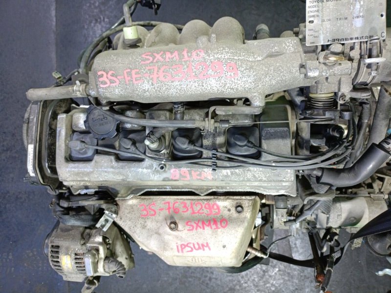 Двигатель Toyota Ipsum SXM10 3S-FE (б/у)