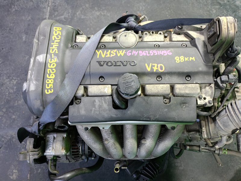 Двигатель Volvo V70 SW61 B5244S (б/у)