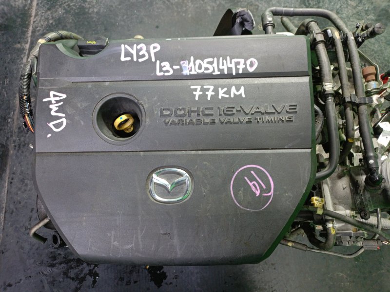Двигатель Mazda Mpv LY3P L3 (б/у)