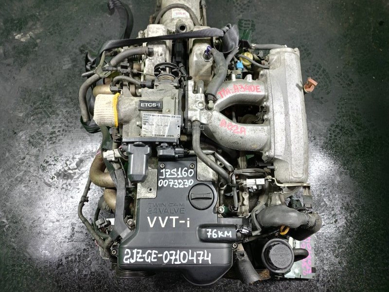 Двигатель Toyota Aristo JZS160 2JZ-GE (б/у)