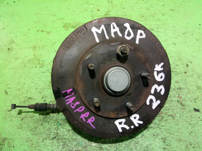 Ступица Mazda Persona MA8P задняя правая (б/у)