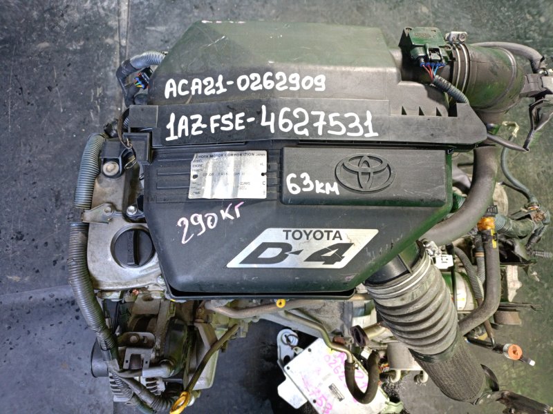 Двигатель Toyota Rav4 ACA21 1AZ-FSE (б/у)