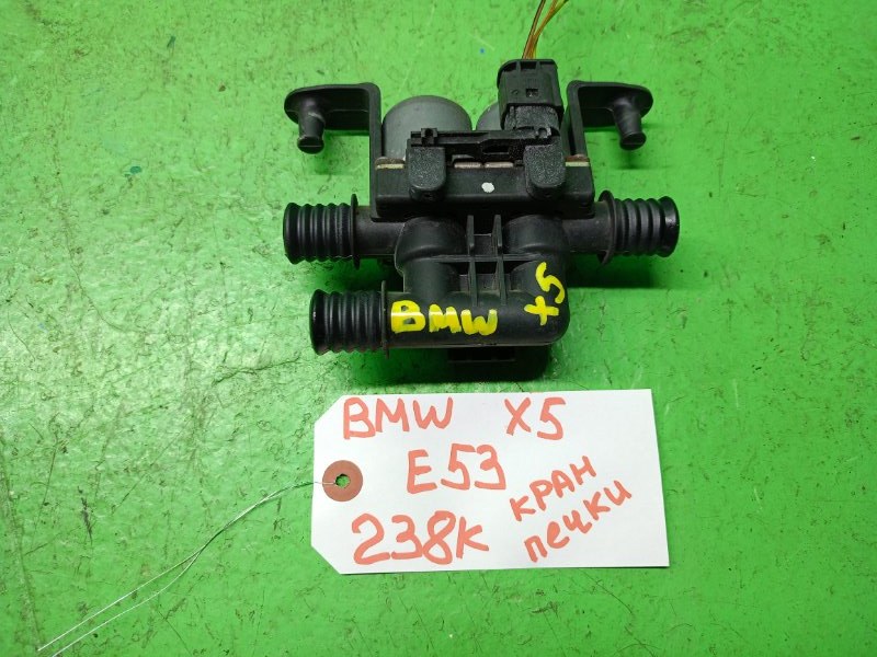 Кран печки Bmw X5 E53 (б/у)
