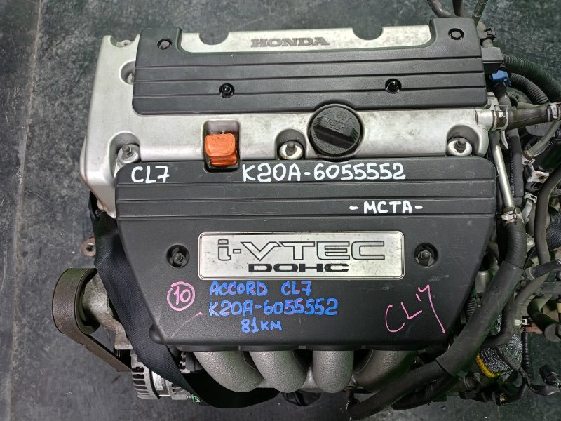 Двигатель Honda Accord CL7 K20A (б/у)