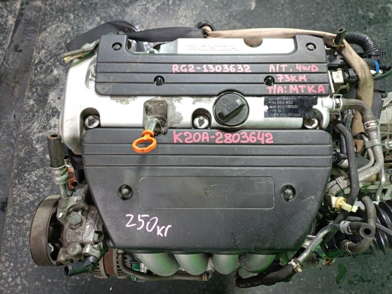 Двигатель Honda Step Wagon RG2 K20A (б/у)