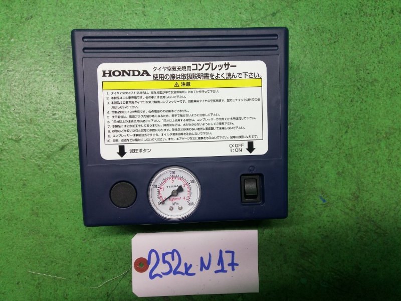 Компрессор для колес Honda (б/у) #17