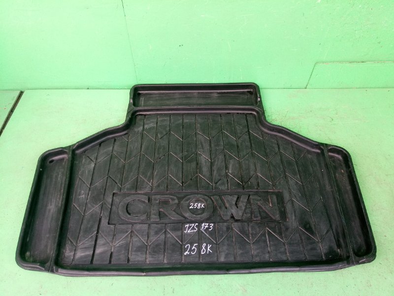 Коврик багажника Toyota Crown JZS173 (б/у)