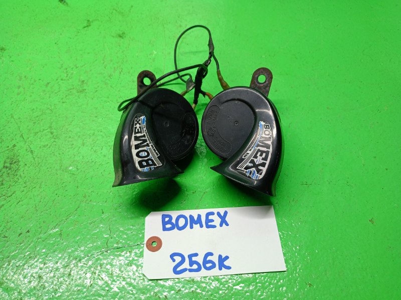 Сигнал звуковой (б/у)