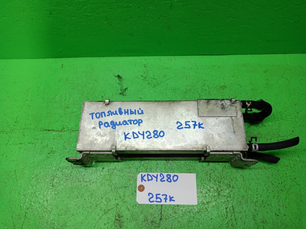 Топливный радиатор TOYOTA DYNA KDY280 (б/у)