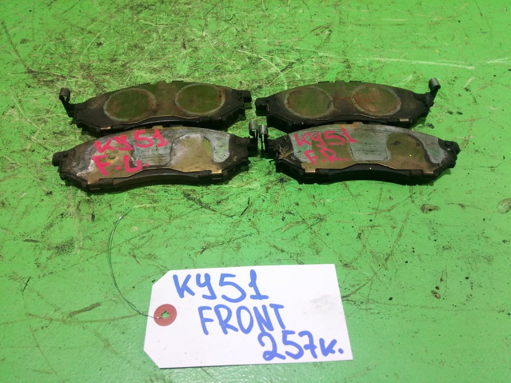 Тормозные колодки NISSAN FUGA KY51 переднее (б/у)