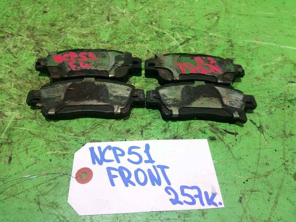 Тормозные колодки TOYOTA PROBOX NCP51 переднее (б/у)