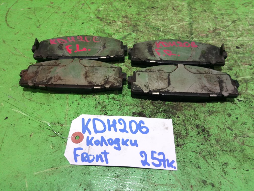 Тормозные колодки TOYOTA HIACE KDH206 переднее (б/у)