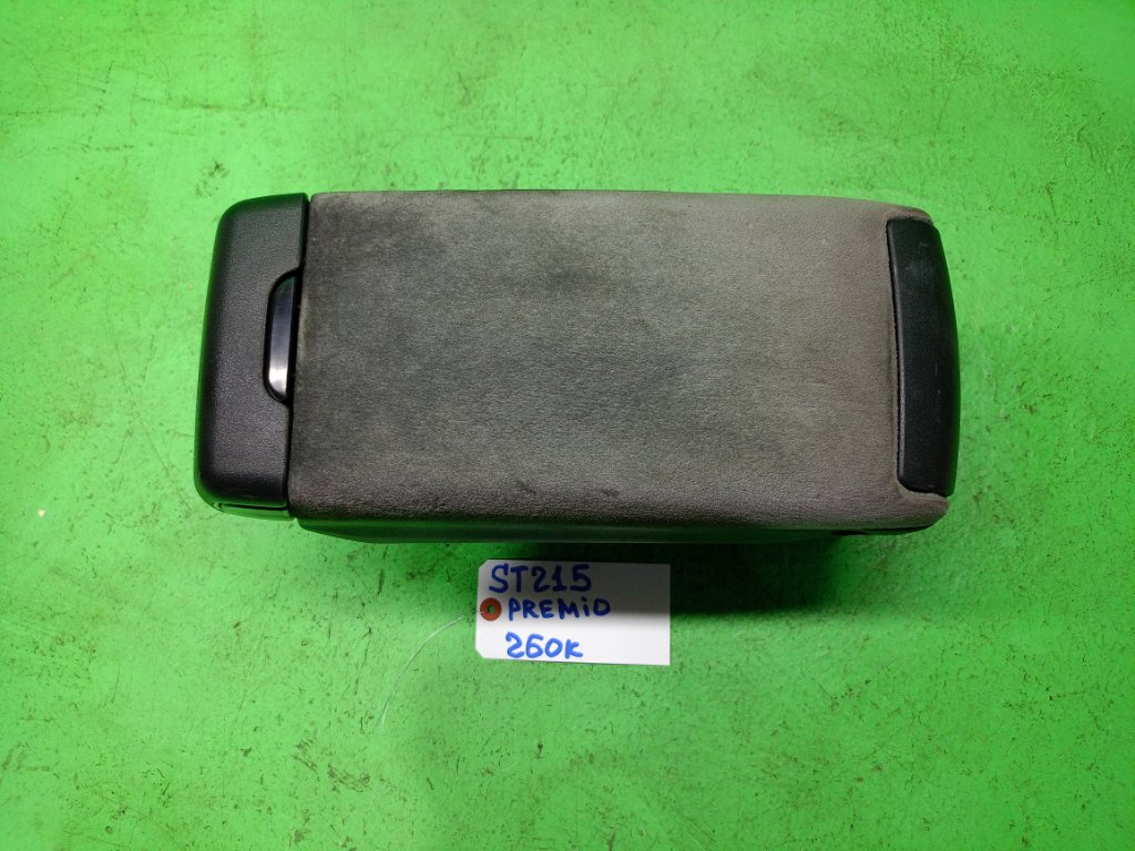 Подлокотник TOYOTA PREMIO ST215 (б/у)
