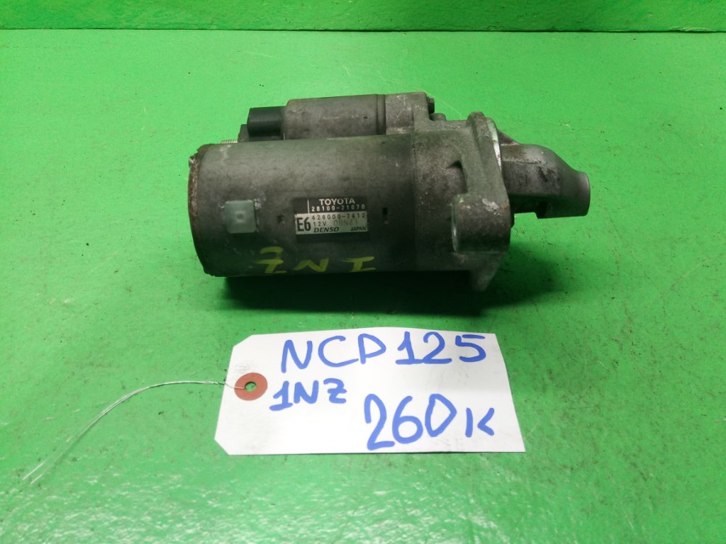 Стартер TOYOTA RACTIS NCP125 1NZ-FE (б/у)