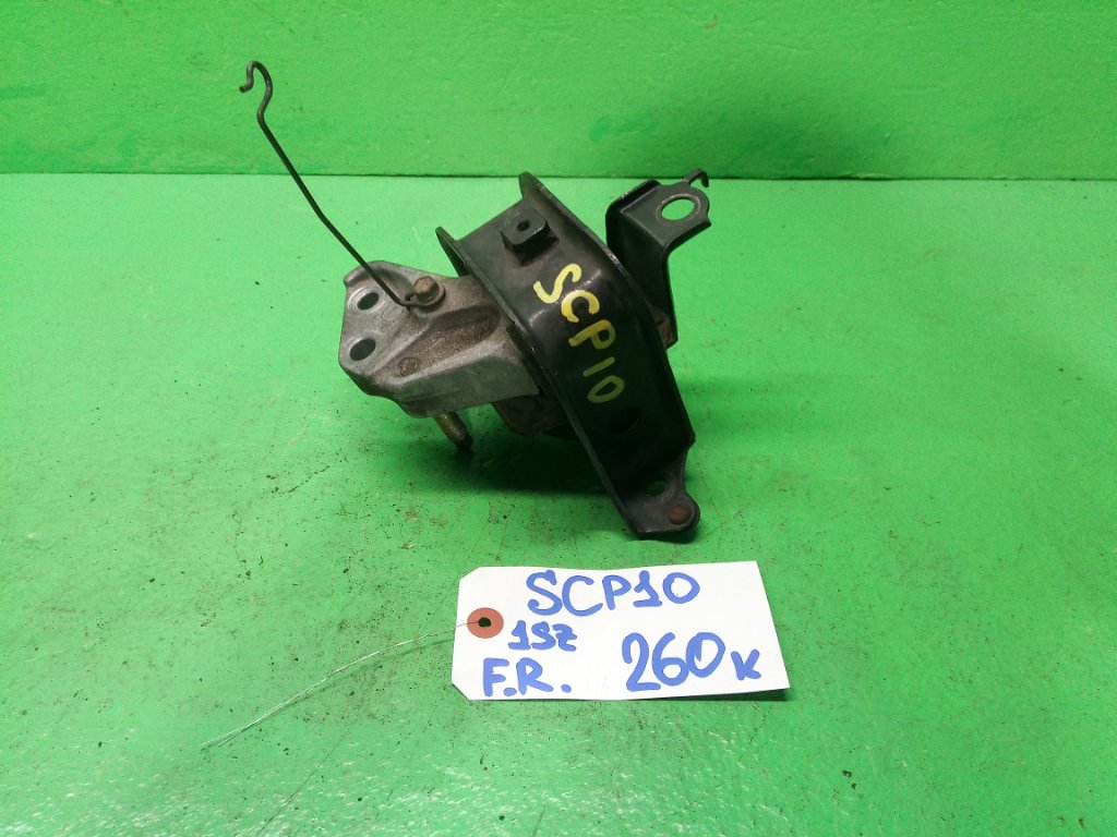 Подушка двигателя TOYOTA VITZ SCP10 1SZ-FE передняя правая (б/у)