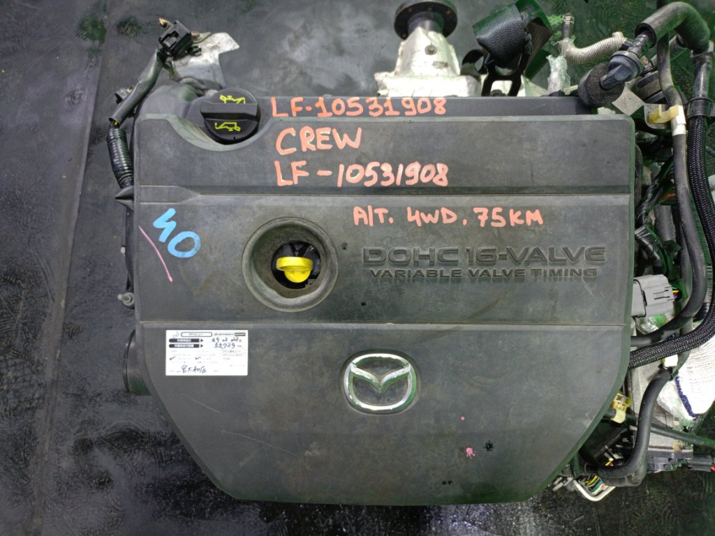 Двигатель MAZDA PREMACY CREW LF (б/у)