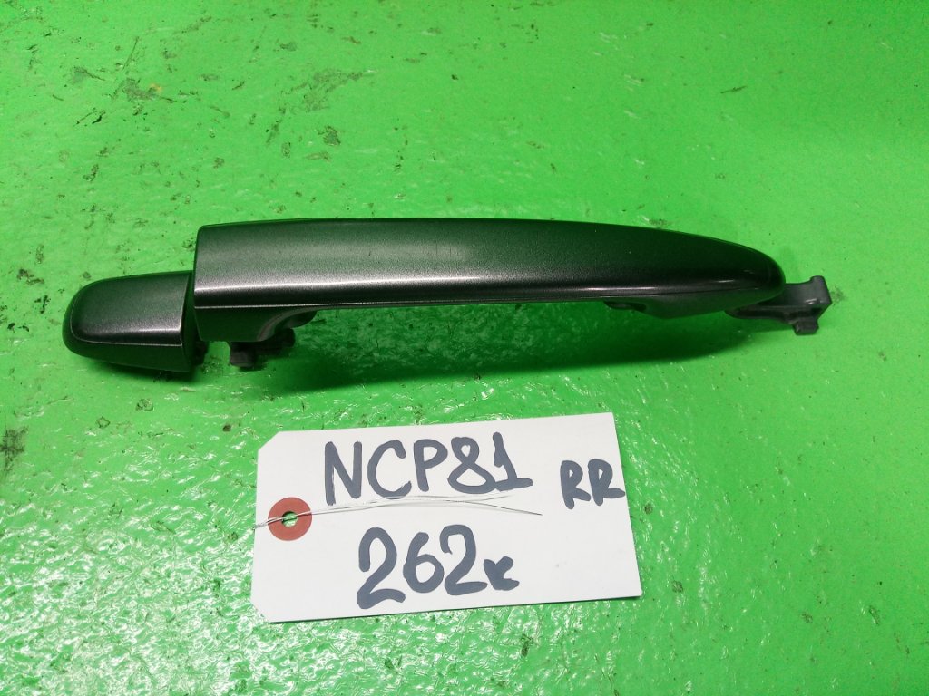 Ручка двери внешняя TOYOTA SIENTA NCP81 задняя правая (б/у)