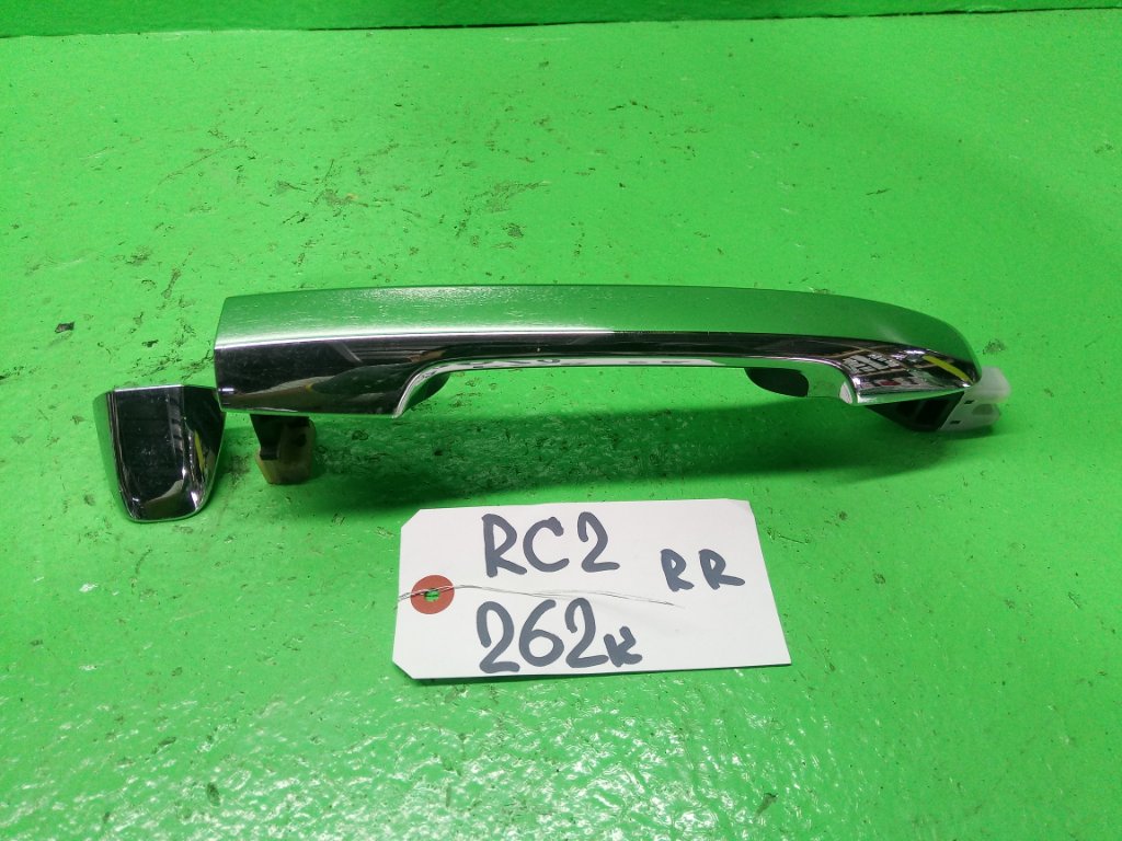 Ручка двери внешняя HONDA ODYSSEY RC2 задняя правая (б/у)