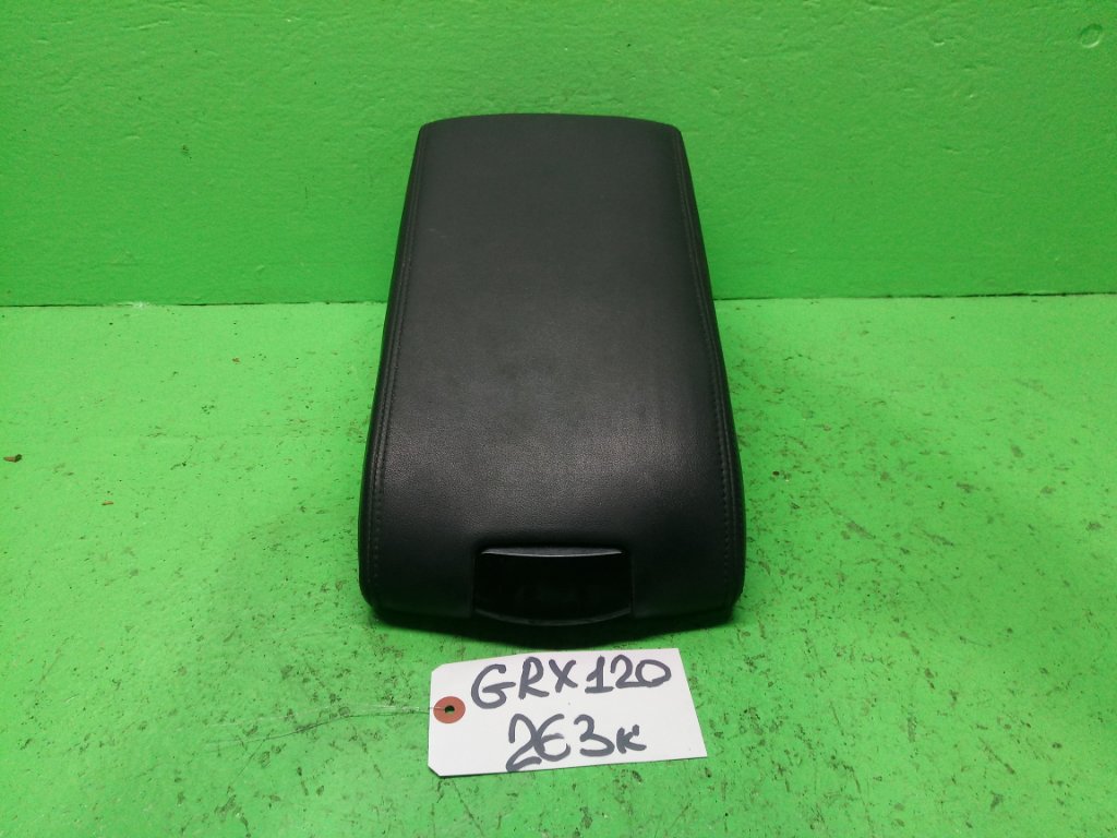 Подлокотник TOYOTA MARK X GRX120 (б/у)
