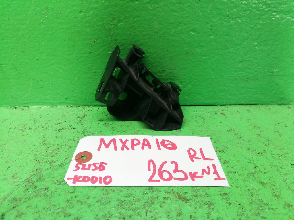 Крепление бампера TOYOTA YARIS MXPA10 заднее левое (б/у) #1