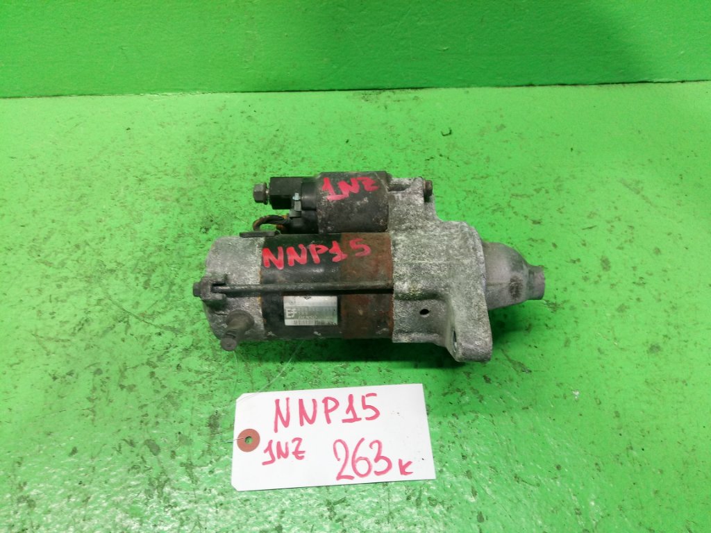 Стартер TOYOTA PORTE NNP15 1NZ-FE (б/у)