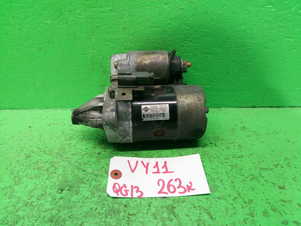 Стартер NISSAN AD VY11 QG13-DE (б/у)