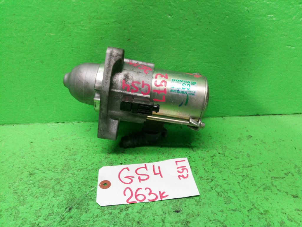 Стартер HONDA FIT GS4 L15Z (б/у)
