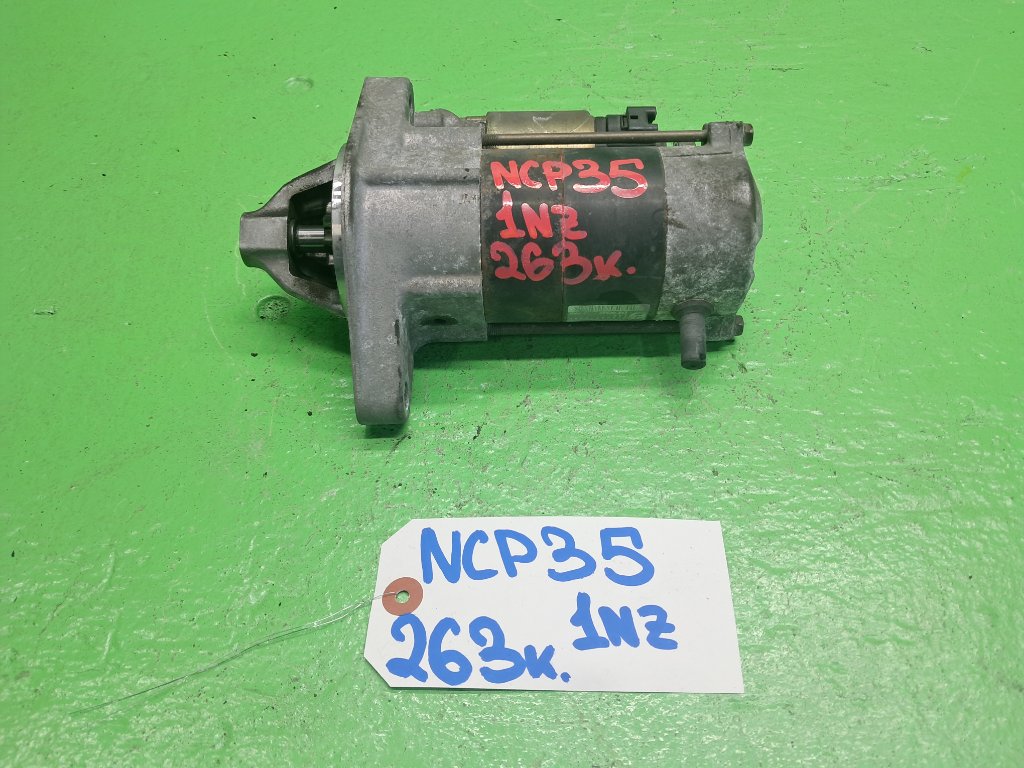 Стартер TOYOTA BB NCP35 1NZ-FE (б/у)