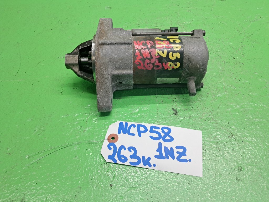 Стартер TOYOTA PROBOX NCP58 1NZ-FE (б/у)