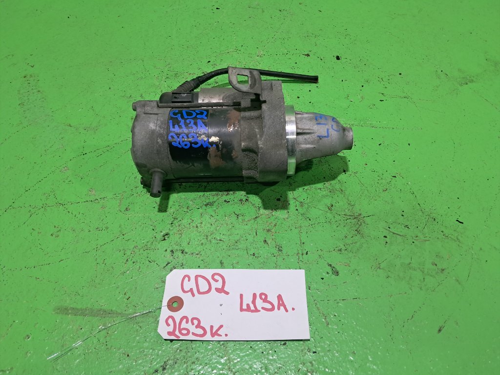 Стартер HONDA FIT GD2 (б/у)
