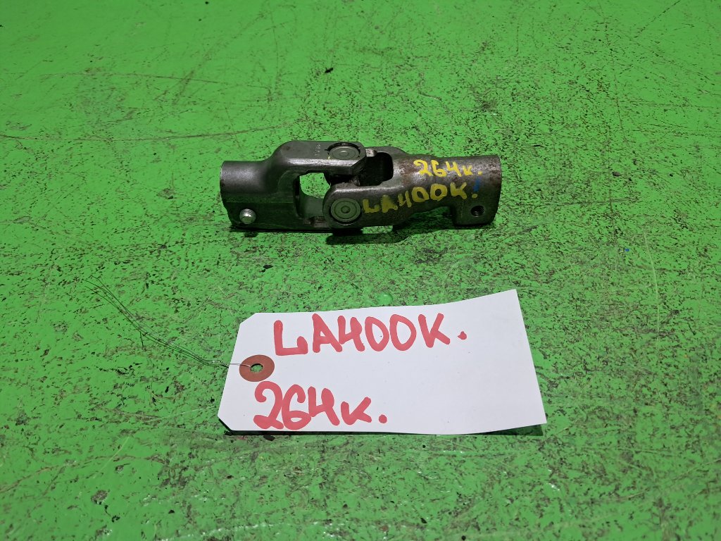 Рулевой карданчик DAIHATSU COPEN LA400K (б/у)