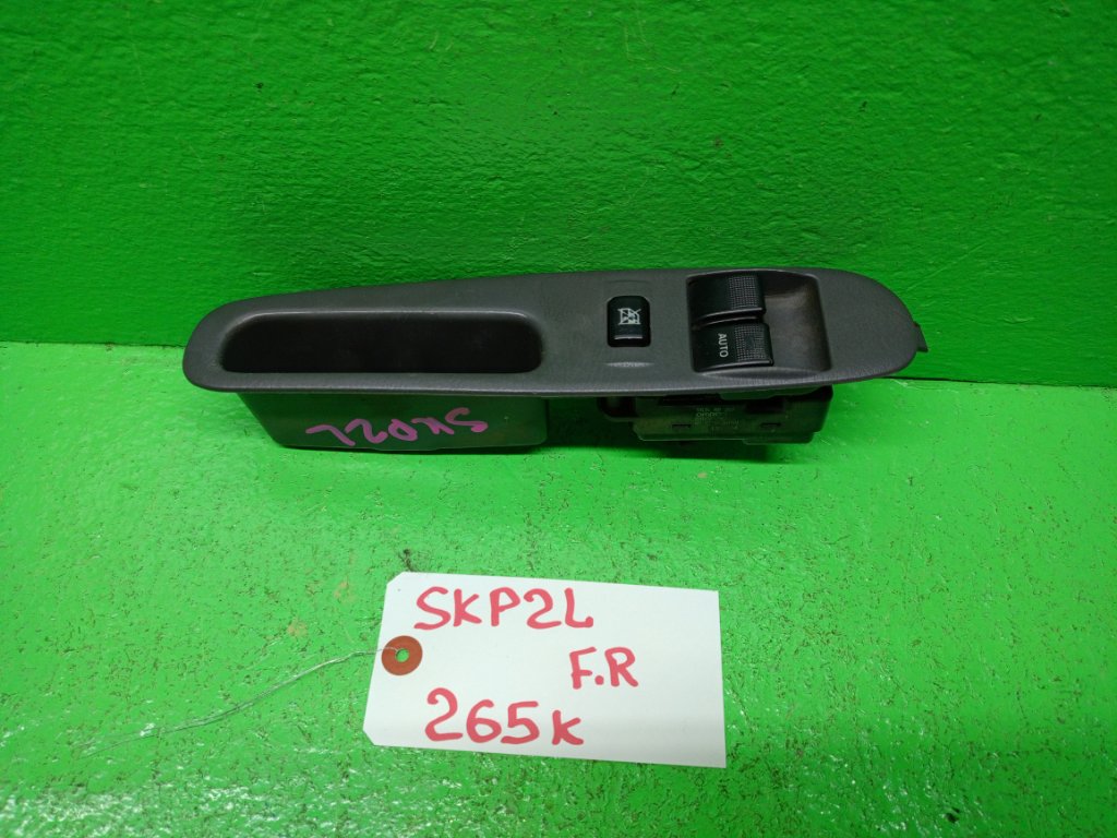 Блок упр. стеклоподьемниками MAZDA BONGO SKP2L передний правый (б/у)