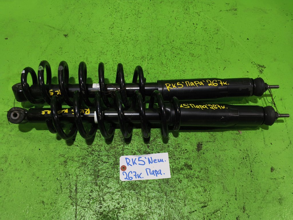 Амортизатор HONDA STEPWGN RK5 задний (б/у)