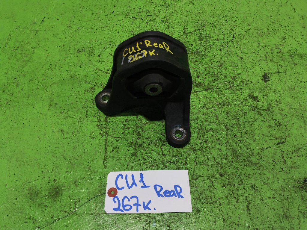 Подушка двигателя HONDA ACCORD CU1 задняя (б/у)