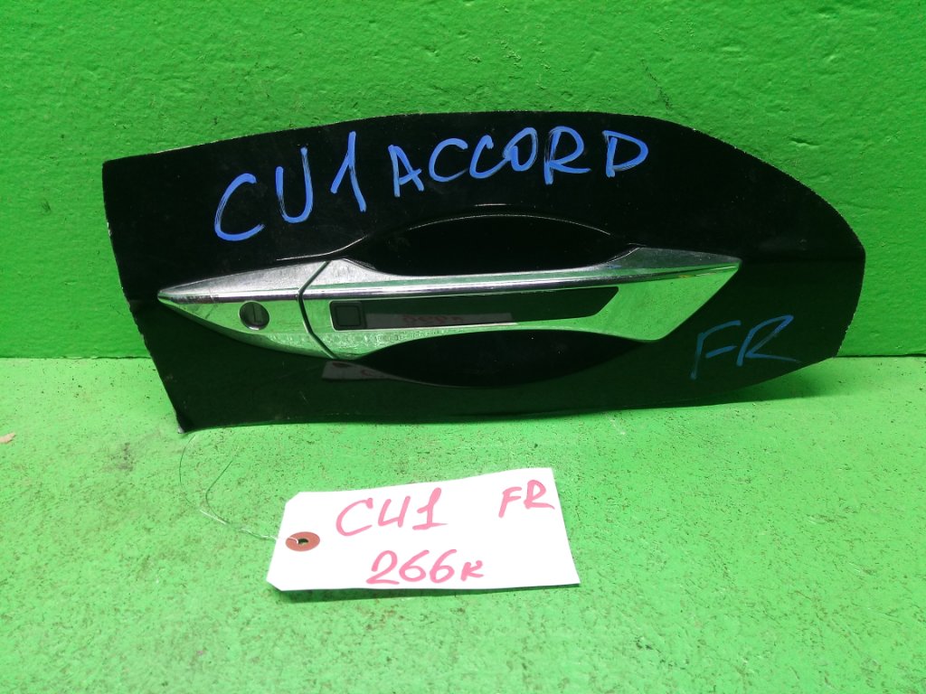 Ручка двери внешняя HONDA ACCORD CU1 передняя правая (б/у)