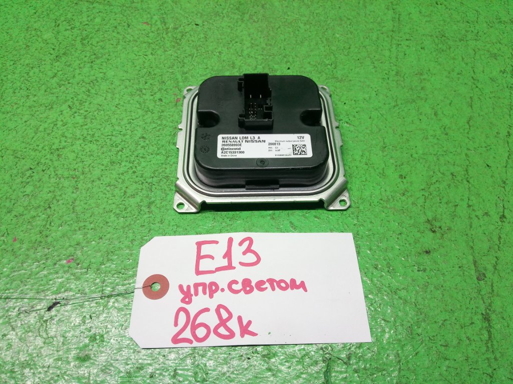 Блок ксенона NISSAN NOTE E13 (б/у)