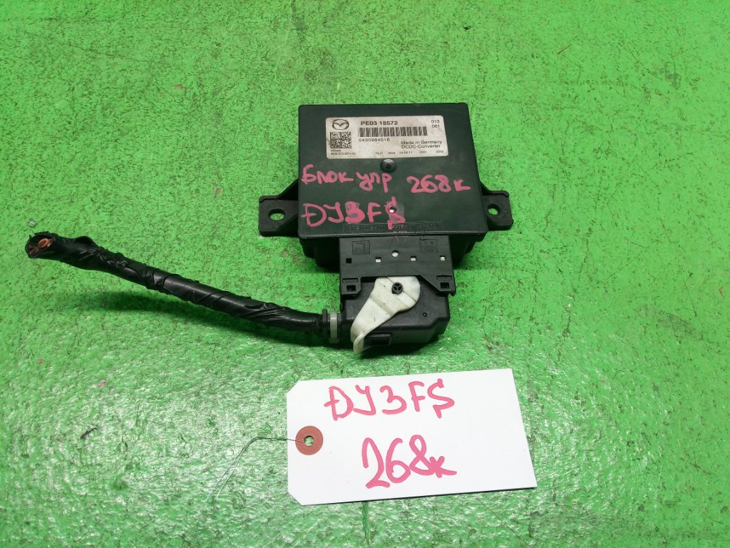 Блок управления MAZDA DEMIO DJ3FS (б/у)
