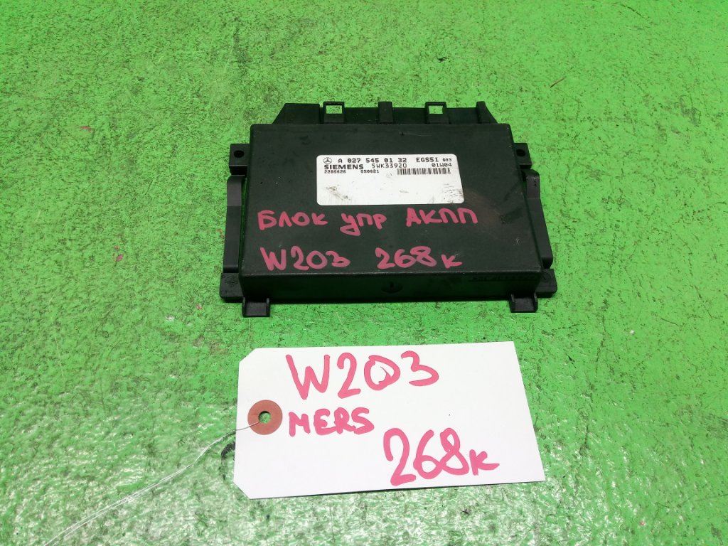 Блок управления АКПП MERCEDES C200 W203 (б/у)