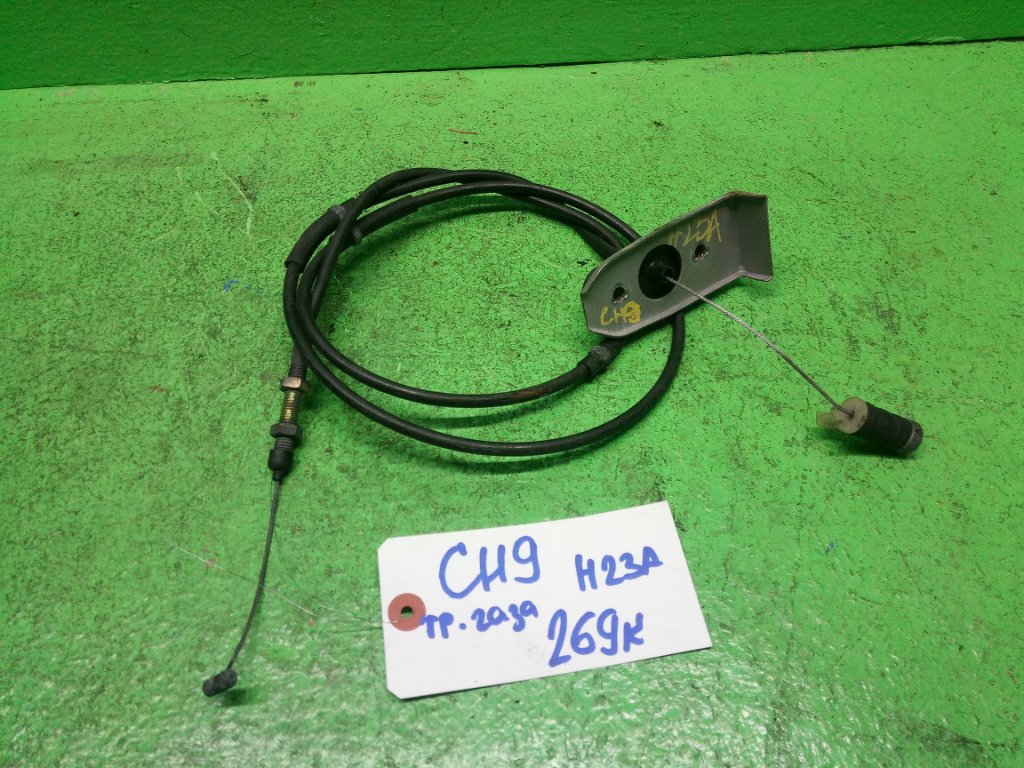 Тросик акселератора HONDA ACCORD CH9 H23A (б/у)