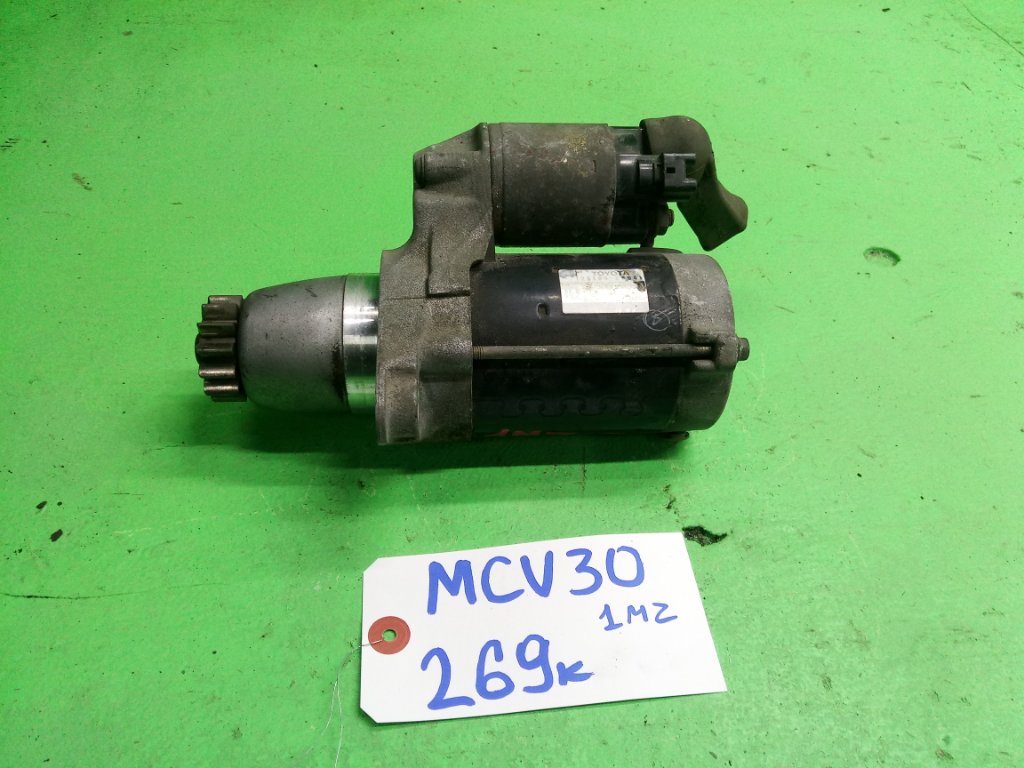 Стартер TOYOTA WINDOM MCV30 1MZ (б/у)