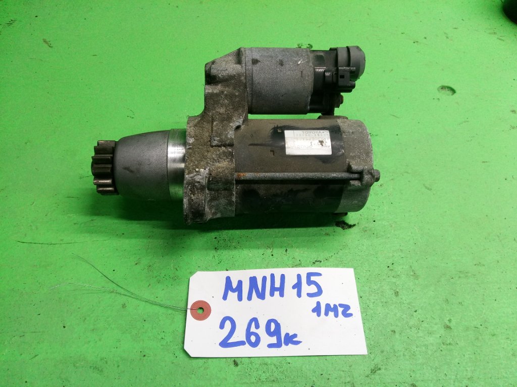 Стартер TOYOTA ALPHARD MNH15 1MZ (б/у)
