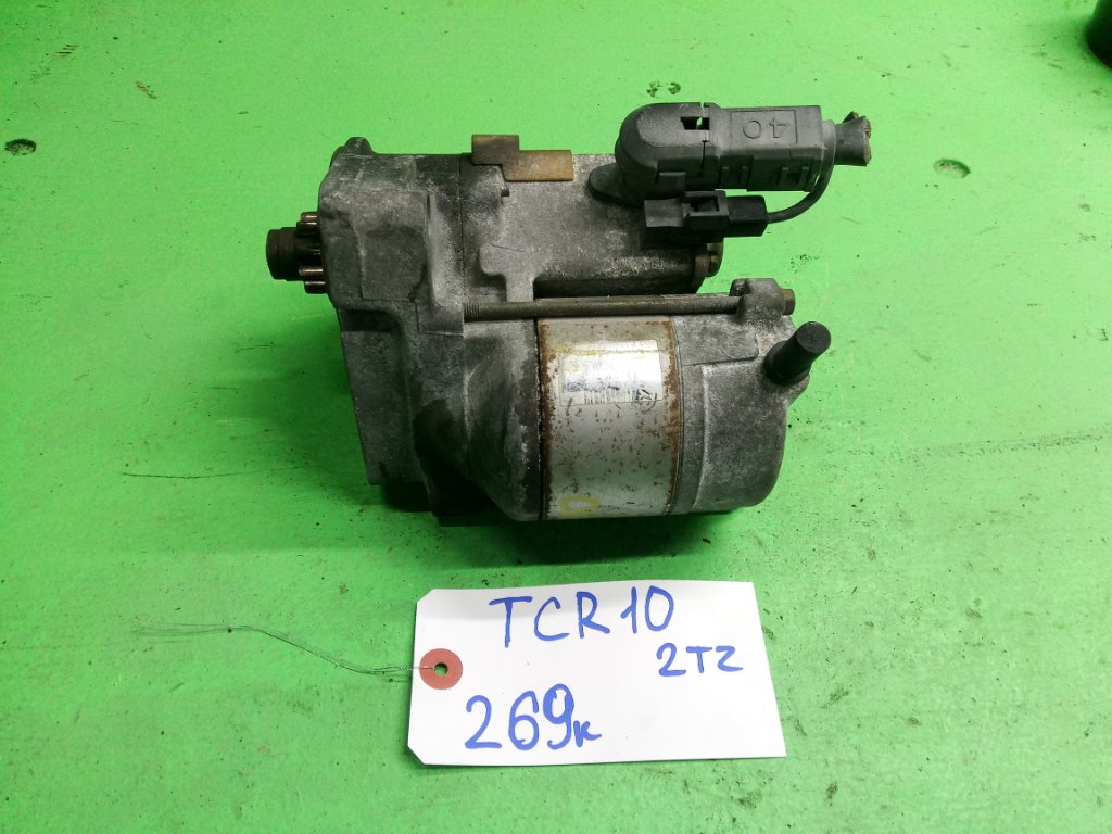 Стартер TOYOTA ESTIMA TCR10 2TZ (б/у)