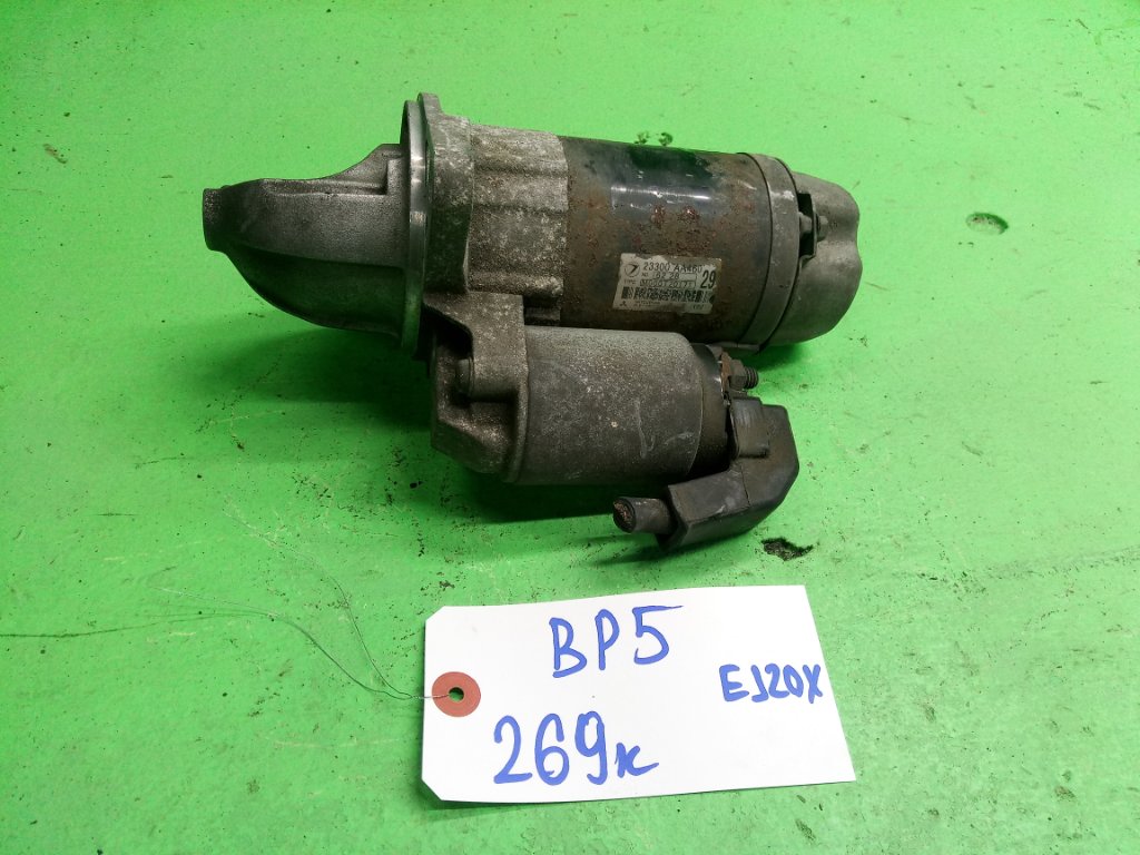 Стартер SUBARU LEGACY BP5 EJ20 (б/у)