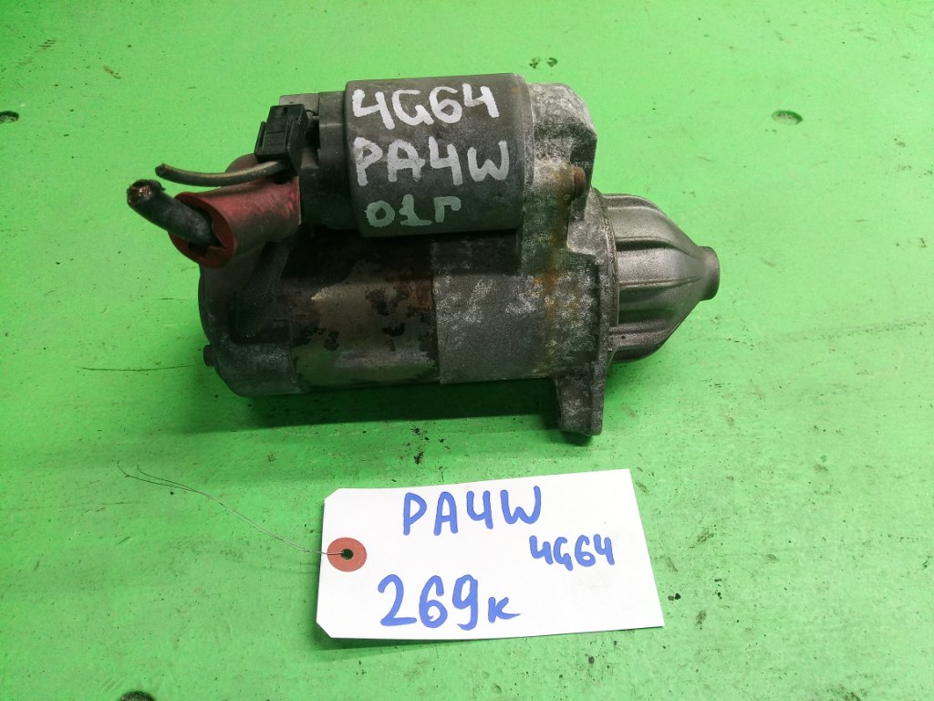 Стартер MITSUBISHI DELICA PA4W 4G64 (б/у)